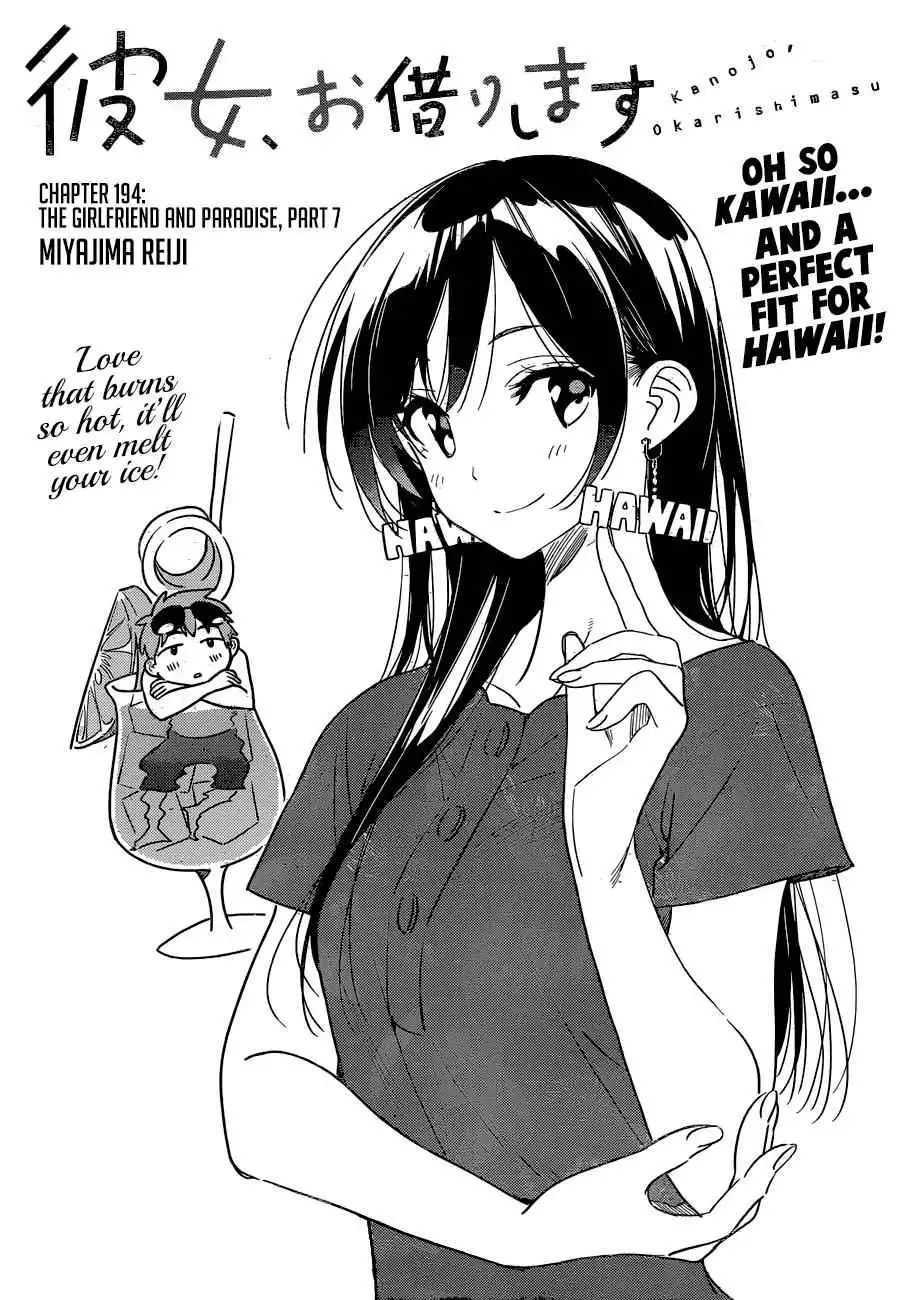 Kanojo, Okarishimasu Chapter 194 2